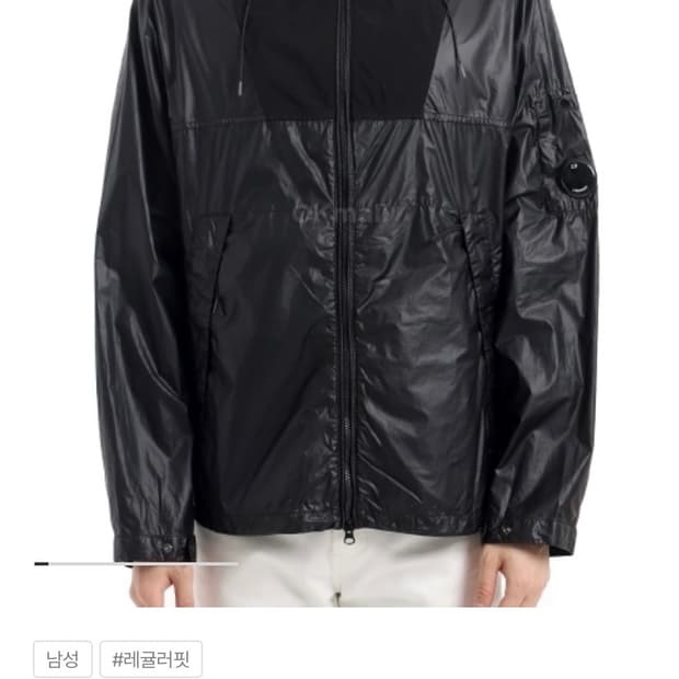 CP company CS II 후드 렌즈 자켓 (L)