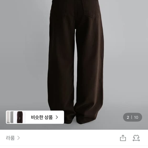 Laroom 오트팬츠 브라운 m