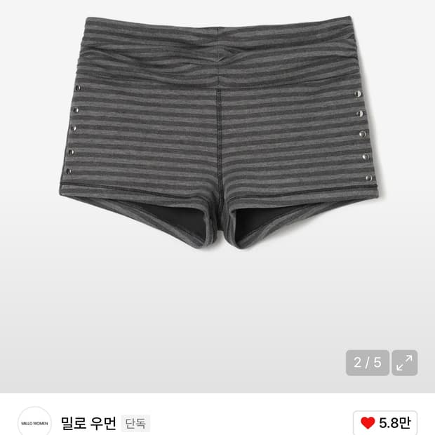 밀로 우먼 저지 마이크로 쇼츠