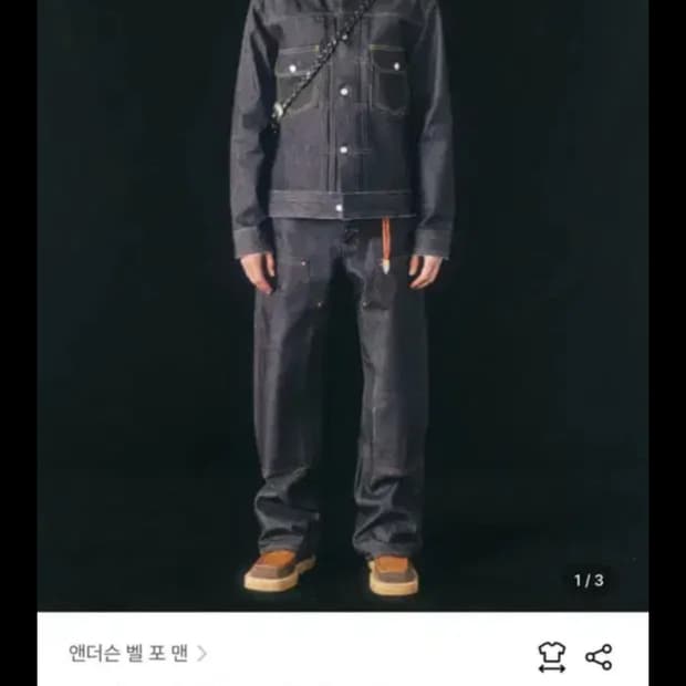 [31] 앤더슨벨 카펜터 데님 팬츠