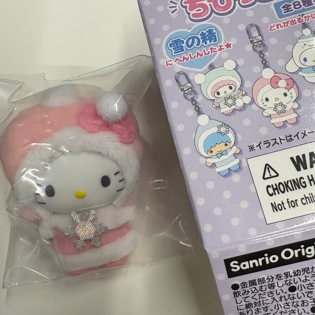 산리오 치비토모 눈의정령 키티 미개봉 새상품 판매
