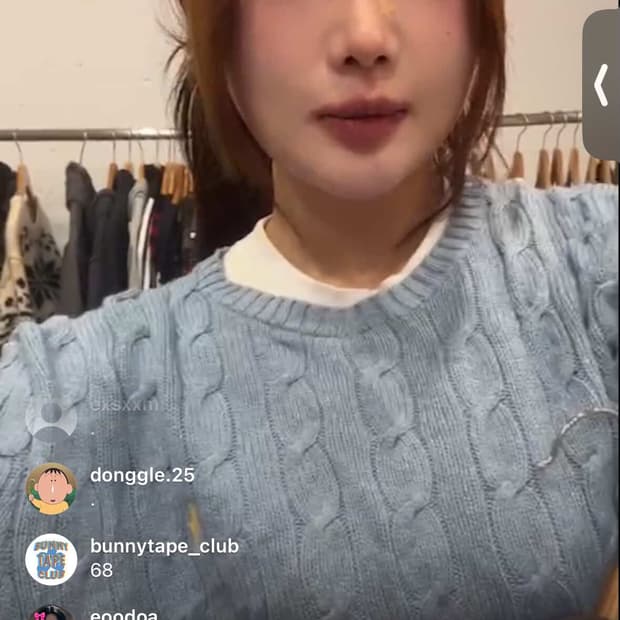 니트