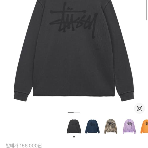 스투시 베이직 스탁 써멀 롱슬리브 티셔츠 워시드 블랙 M