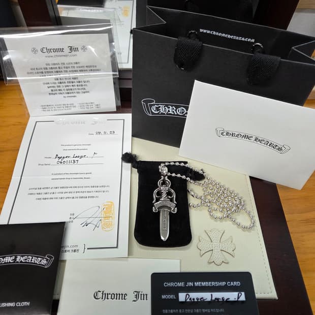 크롬하츠 라지대거 펜던트