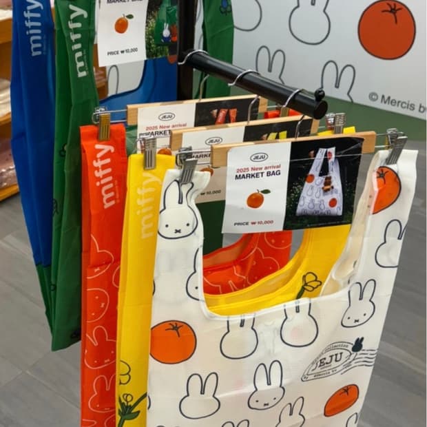 미피 마켓백 한정판 제주 백 가방 키링 인형