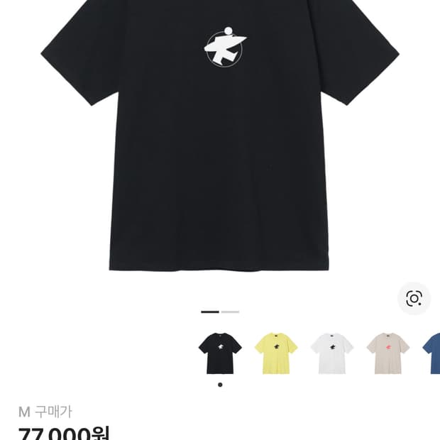 스투시 블랙 서프 스타크 반팔 티셔츠 M