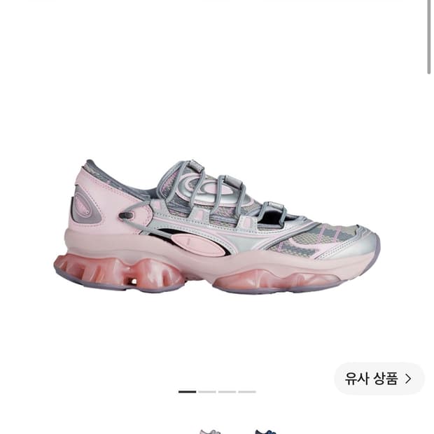 (235)아식스x키코 코스타디노브x히스테릭 글래머 젤 퀀텀 코튼캔디
