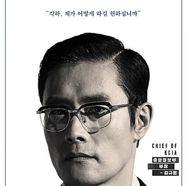 옐로우플러스 루카스 하금테 안경 - 남산의 부장들