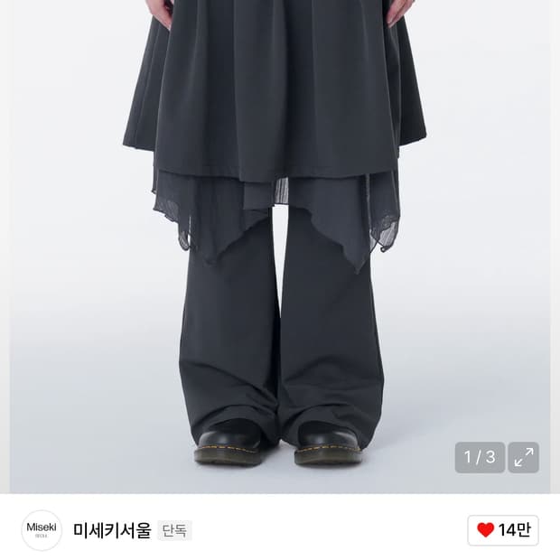 미세키서울 스커트팬츠2size