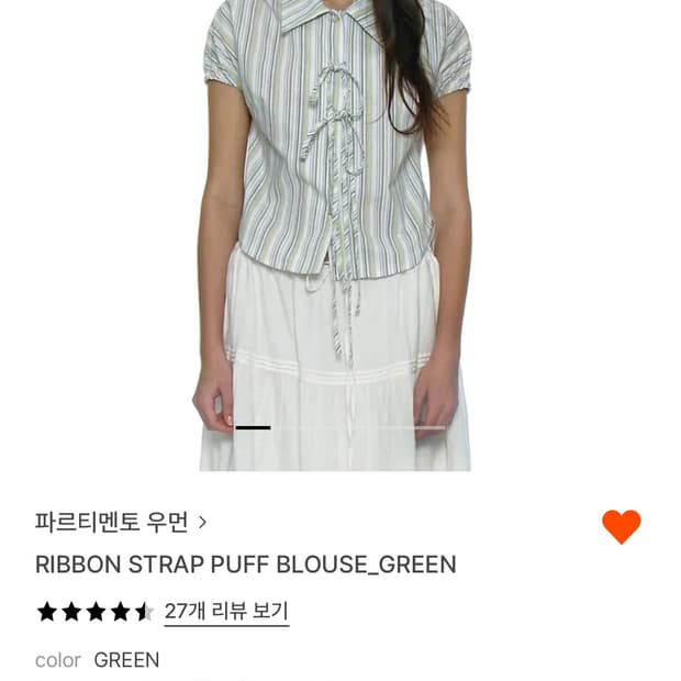 파르티멘토 우먼 리본 스트랩 퍼프 블라우스_그린