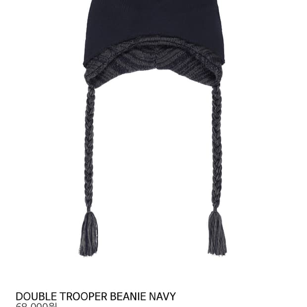 코이세이오 DOUBLE TROOPER BEANIE NAVY