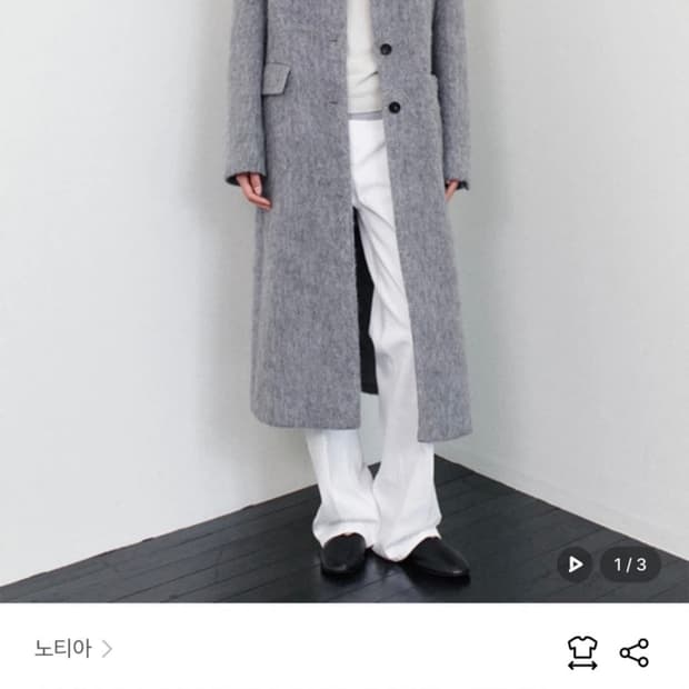 노티아 알파카 싱글 롱 코트