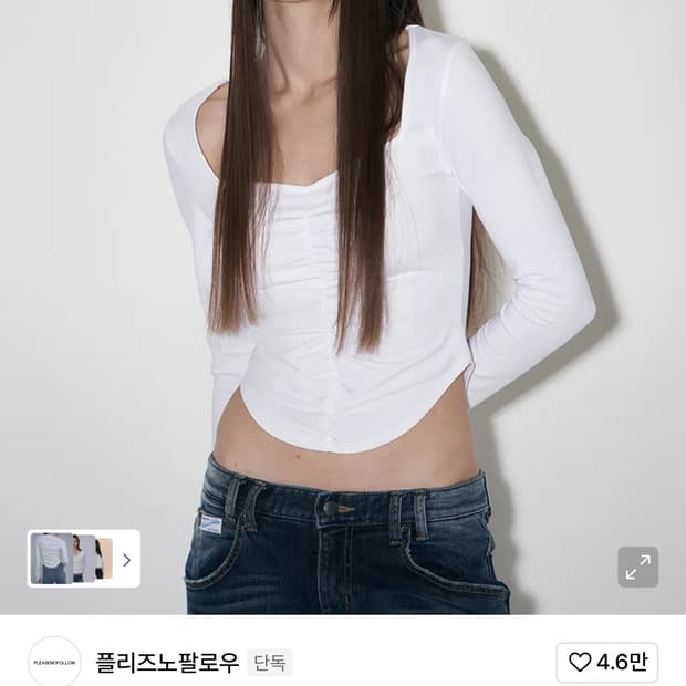 플리즈노팔로우 달린탑 화이트