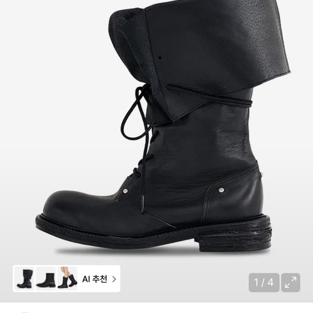 네거티브쓰리 folded lace up long boots 240