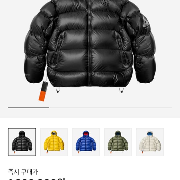 팔라스 퍼텍스 오파크 바라클라바 푸파 블랙