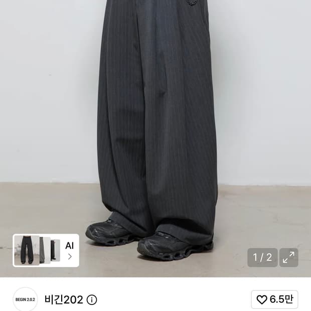 비긴 202 록 링크 팬츠 [차콜 스트라이프] 1