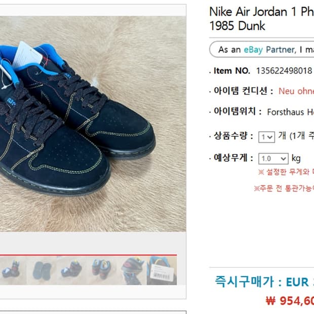 나이키 조던 팻 로우 280mm 338146-003