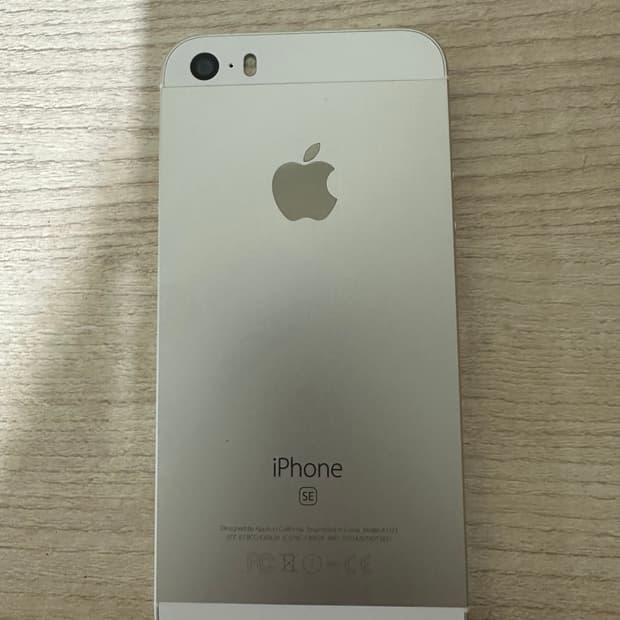 아이폰 se 실버 16기가