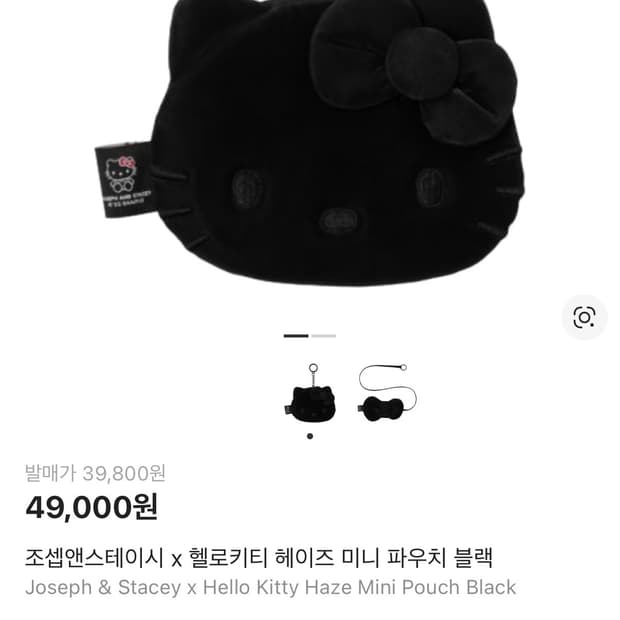 조셉앤스테이시 헬로키티 파우치