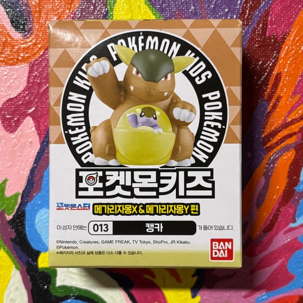 미개봉) 포켓몬스터 캥카 포켓몬키즈 포켓몬 피규어 인테리어 소품