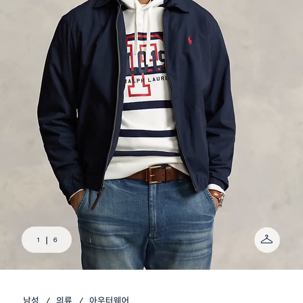 폴로 베이포트 자켓 