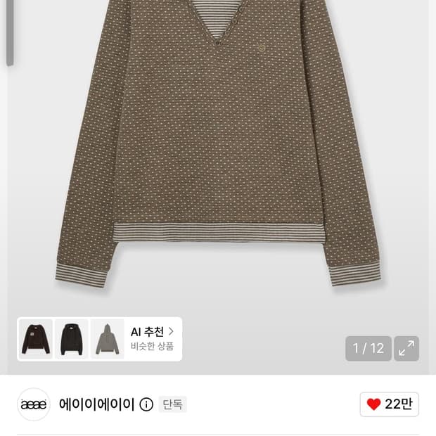 aeae 헨리넥 후드 티 슬리브