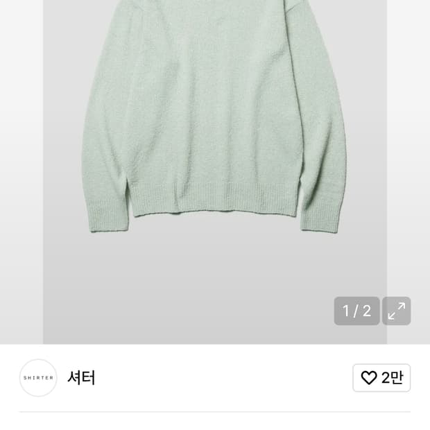 [새상품] 셔터 크루넥 니트 s사이즈