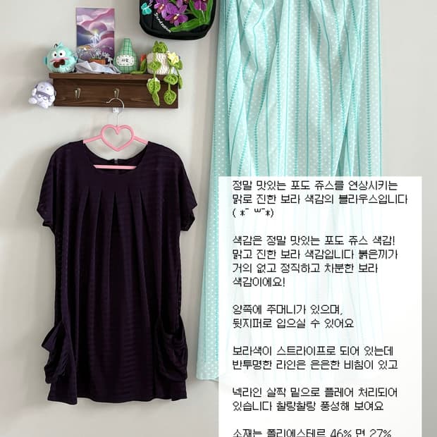 퍼플 스트라이프 블라우스