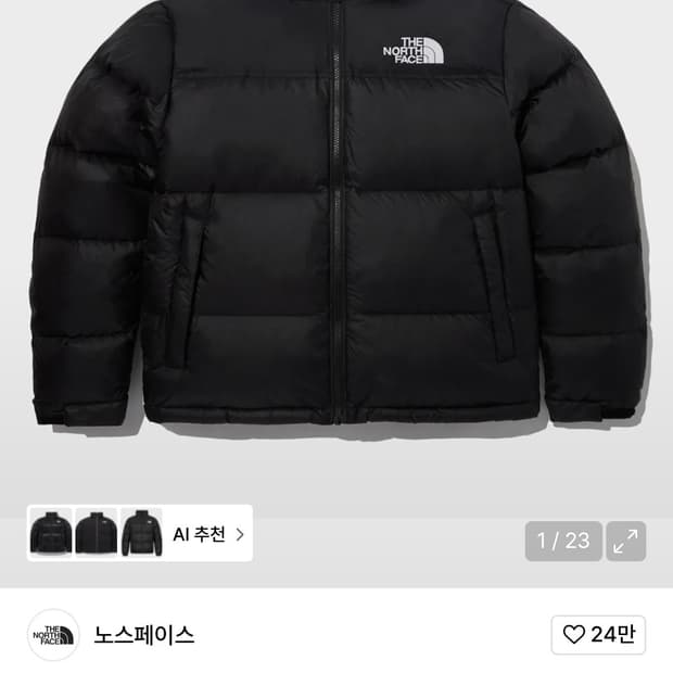 노스페이스 눕시 무광 블랙 L 100