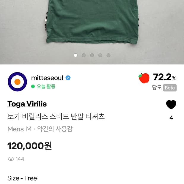 토가 비릴리스 스터드 티셔츠 100~105