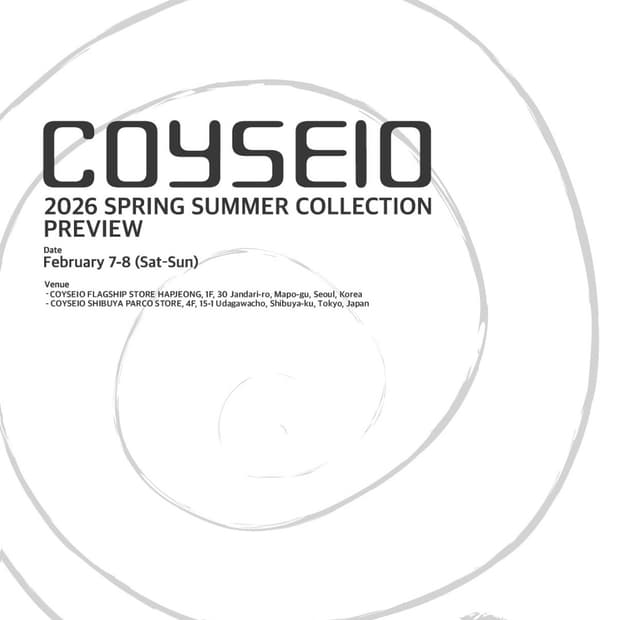 코이세이오 대리구매합니다