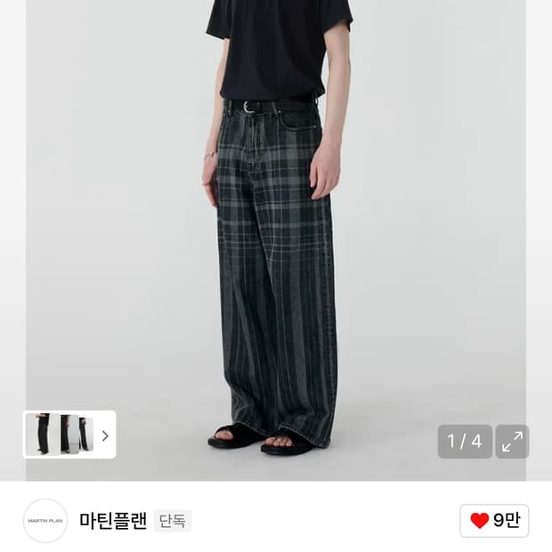 마틴플랜 체크 레이저 와이드 데님 46사이즈