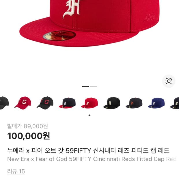 뉴에라 피어오브갓 