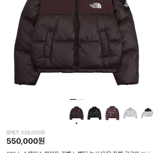 (W)노스페이스 화이트 라벨 노벨티 눕시 다운 자켓 코코아 브라운