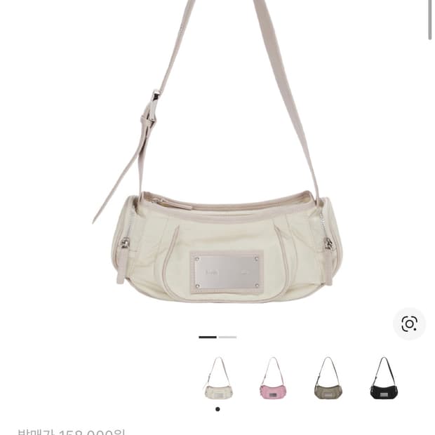 (새상품) 마킴 마들렌 라운드 백 라이트 베이지