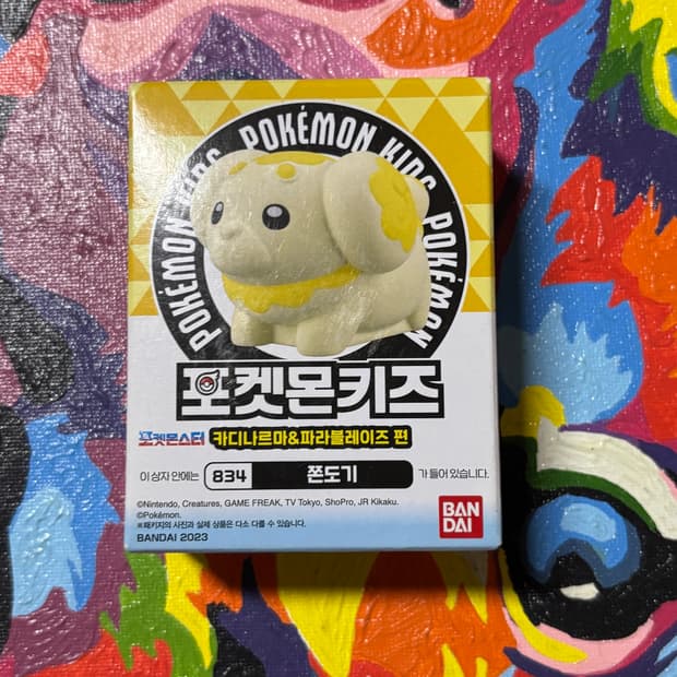 미개봉) 포켓몬키즈 쫀도기 포켓몬 피규어 미니어처 인테리어 소품