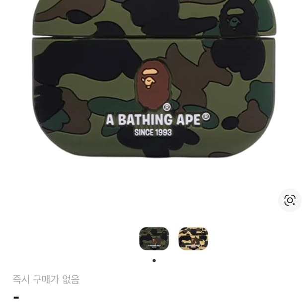 베이프 에어팟 케이스