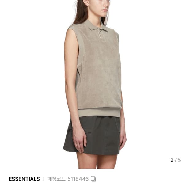 텍있는 새상품 Essentials 타우프 코튼 폴로 베스트 XXS(44,