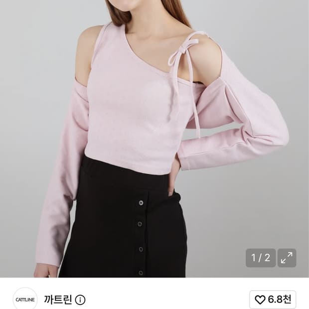 까트린 (세트) 리본 나시 볼레로 가디건