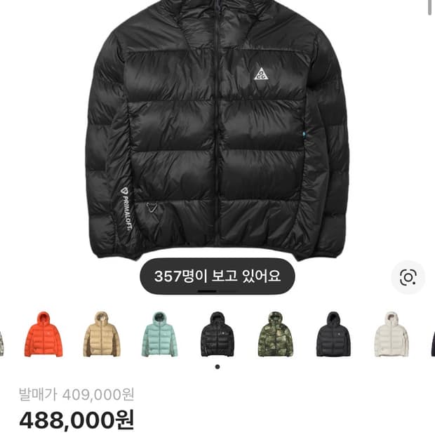 나이키 acg 루나레이크 M