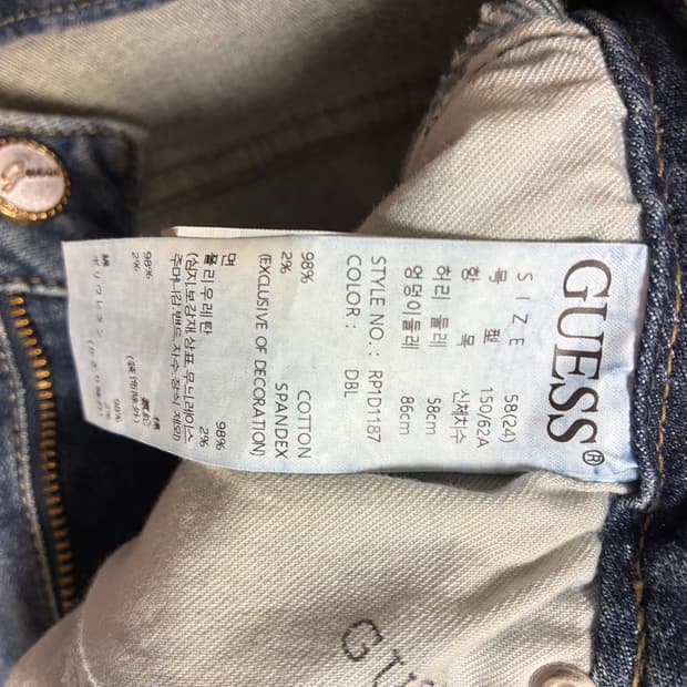 딥블루 세미부츠컷