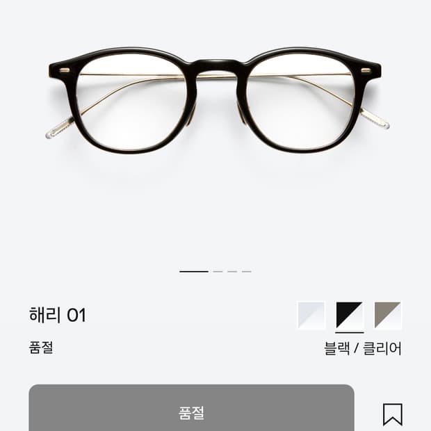 젠틀몬스터 해리 01 안경테