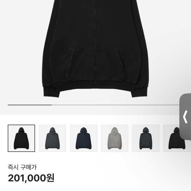 이지 갭 후드집업 블랙(m)