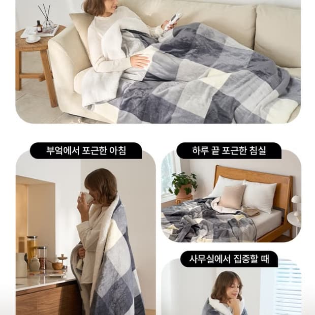 이메텍 양털 전기담요 온열담요 전기이불