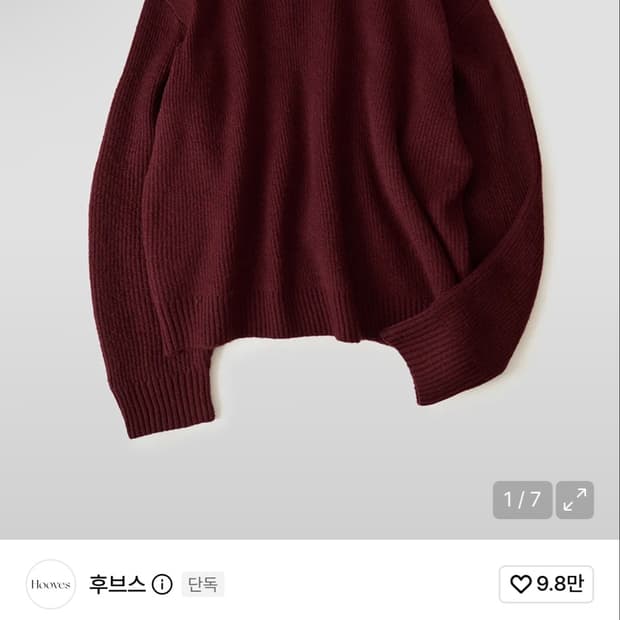 후브스 니트 버건디(레드) L