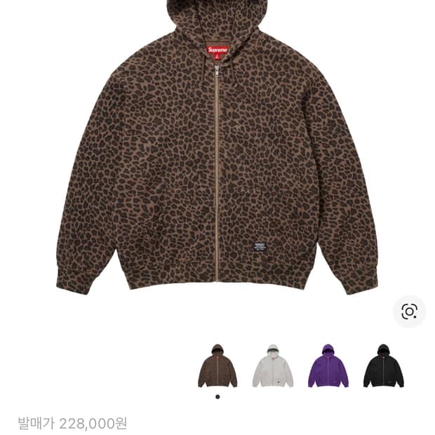 [L] 슈프림 써멀 후드 집업 레오파드 - 25SS