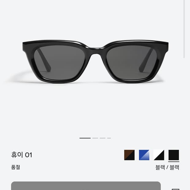 젠틀몬스터 휴이 팝니다