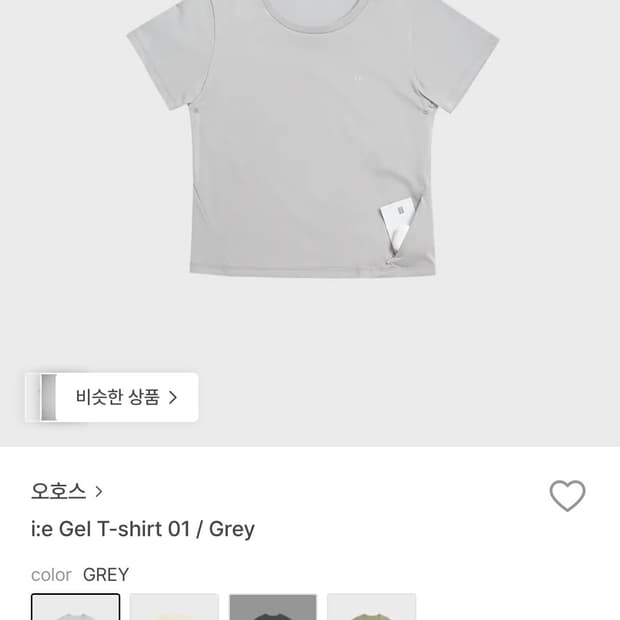 OJOS i:e Gel T-shirt 01 / Grey