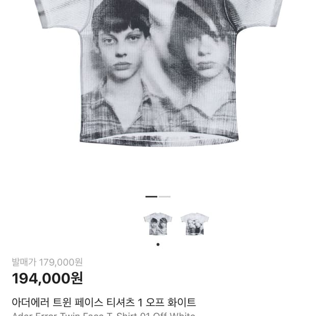 아더에러 트윈 페이스 셔츠 오프화이트