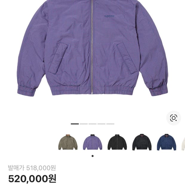 슈프림 레더 유틸리티 25ss m사이즈 매물 구해요ㅠ